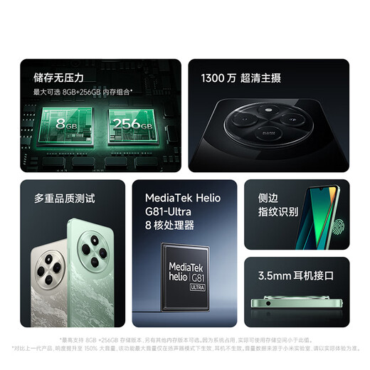 小米  Redmi 14C国家补贴 6.88英寸护眼大屏 120Hz高刷 150%大扬声器 4GB+64GB 星岩黑