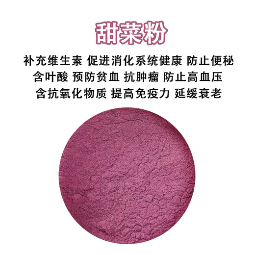 OIMG Vegetable Nutritional Powder for Pet Cats and Dogs Beetroot Purple Potato Pumpkin Beauty Snacks Picky Eaters Fruit and Vegetable Powder 3 cans (210ml/can) can be remarked