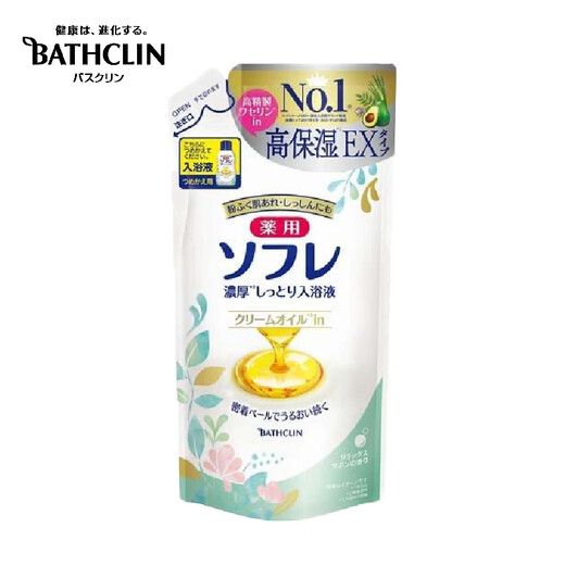 Basulin milk bath agent 480ml refill, moisturizing, whitening, softening cuticles, bath salts