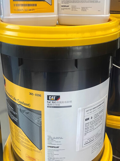 Wanzhuang Excavador Cilíndrico Hidráulico Aditivo Carter 1U9891 Aceite del motor 3E-9902 Agente antirrusco 217-0616 de 1U-9891 ADITIVO DE CILINDRO DE ACEITE