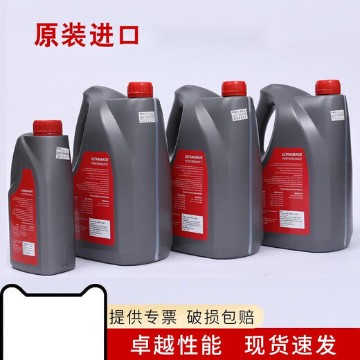 Vacuum pump oil UL19 20 70 No. 15 vacuum pump oil special oil mechanical pump oil Edward vacuum pump oil UL19 4L)