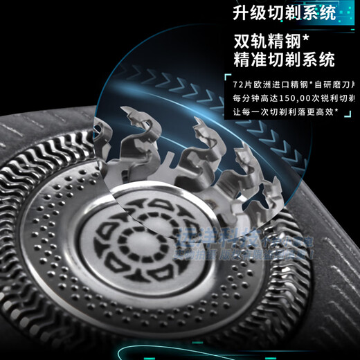 Philips (Philips) Shaver 9 Series S9647 lavage Smart Rasage Authentic Honeycomb Gift Gift for Boyfriend S9642 (Dragon Year Limited Box) S9889 avec Cleaner + Charging Stand