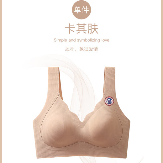 TUTORGOOSE无痕内衣女小胸聚拢美背心式运动收副乳防下垂2025新款爆款文胸罩 卡其肤 【提拉聚拢女神款】 M （80-100斤）