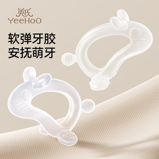 YEEHOO Jelly Rabbit Teether Baby Teething Period Silicone Toy Teeth Can Be Boiled and Anti-Eating Hand Artifact - White