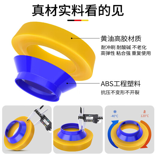 Haili toilet flange sealing ring thickened butter high glue deodorant and anti-leakage universal accessories MF241 at the bottom of the toilet