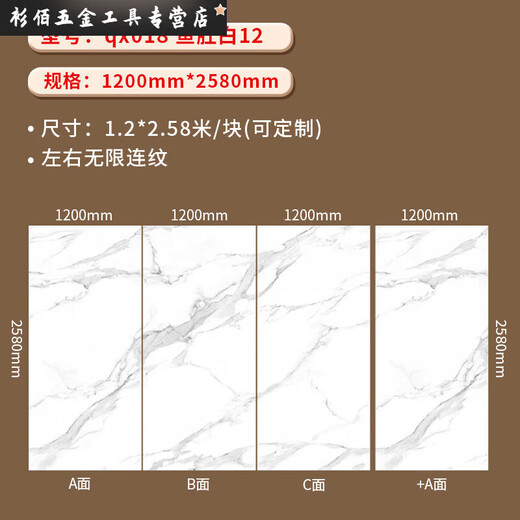 XMSJ装修碳岩板护墙板木饰面板碳晶板无缝电视背景墙竹木纤维集成 qX023--鱼肚白6