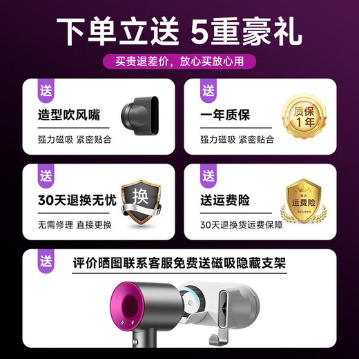 Mori bladeless high-speed hair dryer 3C certified Huaqiangbei top version 1 1 new second generation household negative ion hair dryer hotel high power silent and not harmful to hair single air nozzle rose red 4.5 billion water-moisturizing negative ions丨10 seconds quick drying 25 years old Huaqiangbei new official second generation original authentic product