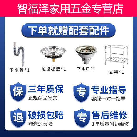 Shantou Lincun kitchen simple dishwashing basin with shelf integrated stainless steel sink single tank with faucet and stand for hand washing and dishwashing 53*38 8-piece set without faucet