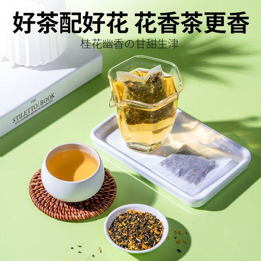 Osmanthus oolong Sacs à thé et sacs à thé combinaison séchée Osmanthus thé à base de planes froids Brewing Bureau Sacs de thé Independent emballage Osmanthus Oolong Thé 6 sacs-30 petits paquets