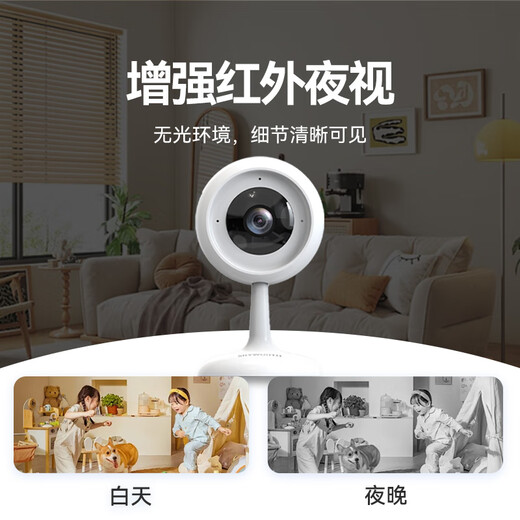 创维K30 2K超清家用无线WIFI家门口监控智能摄像头 手机远程监控器带夜视全景语音可对话室内看护