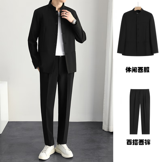 La voz del traje de traje de hombres Chouzhizhongshan para un joven de soporte de soporte delgado de ajuste delgado de estilo chino Vestido de regalo de regalo de regalo chino + camisa negra + pantalones negros (cinturón de regalo) 3xl