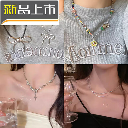 T 天启世纪2024年串珠蝴蝶项链女百搭小众气质珍珠锁骨链ins风复古配饰 简约黑色蝴蝶结卫衣链-X1349银
