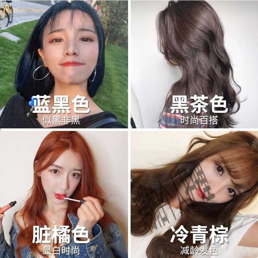 首品彩色染发剂2025流行色植物染发膏女网红奶茶紫灰色自己在家染头发 833浅金亚麻