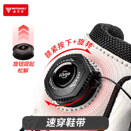 MOTOWOLF four-season breathable riding boots motorcycle motorcycle shoes waterproof off-road racing shoes rider anti-fall wear-resistant riding equipment