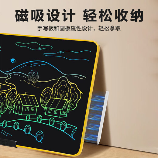 齐心（COMIX）28英寸手写板彩色充电版高亮液晶大屏电子黑板白板 儿童画板办公写字宝宝绘画草稿生日礼物 粉色