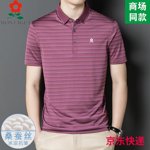 梦特娇男士桑蚕丝短袖t恤夏季中年爸爸装休闲条纹翻领polo衫 sj1503-绿色 M  165适合100-115斤
