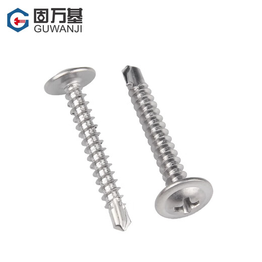 GUWANJI cross-recessed pan head self-drilling self-tapping screws, round head drill tail screws with pads, self-tapping screws, 304 stainless steel M4.2x50 50 pcs/pack