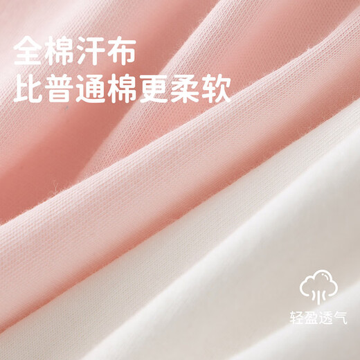 Top Guagua Girls Suspender gilet porte une base de coton pur pour protéger le ventre 2 pièces pour les enfants et les filles, rose + blanc 150
