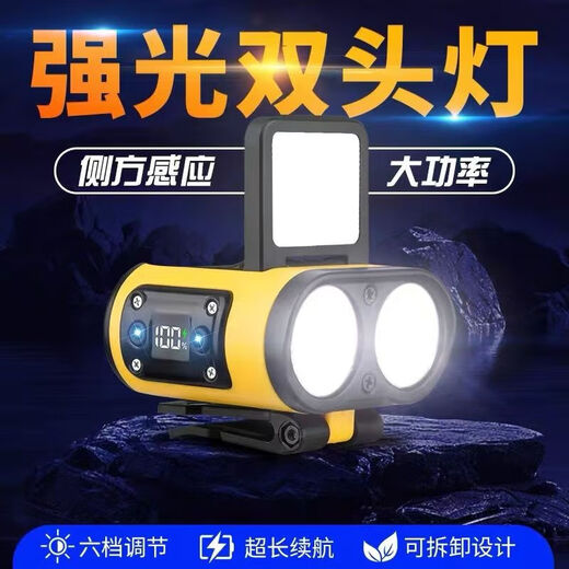 昙蓓漫夜钓头灯超长续航钓鱼感应户外帽夹灯强光超亮头戴式充电防水 六 标准【高亮3879K-待371H】COB泛光