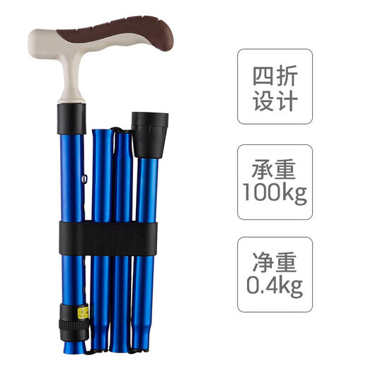 鱼跃老人拐杖助行器手杖 可伸缩铝合金防滑拐杖拐棍老人移动辅助设备 【折叠便携-5档可调】YU838