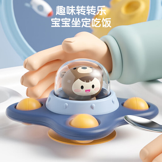 SEMALAM婴儿转转乐餐椅吸盘玩具0一1岁2半儿童6个月以上宝宝8手指精细7九 [3件套]小熊+青蛙+小狗