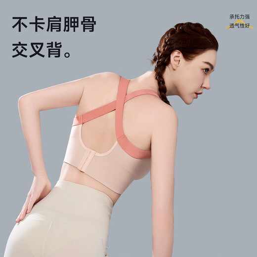 浪莎高强度运动内衣女防震大胸瑜伽背心一体式跑步健身文胸罩 粉色L