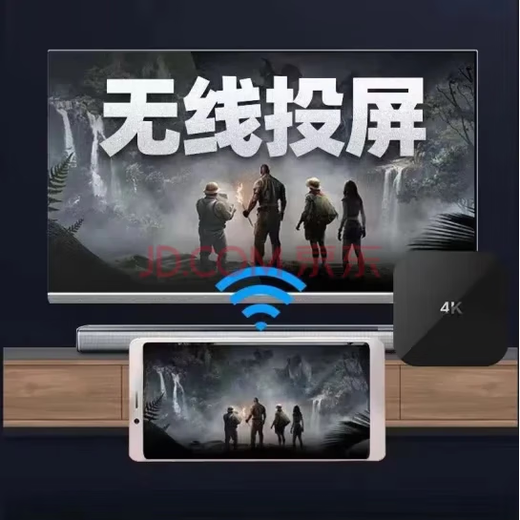 3516wifi通用电视4K网络机顶盒全网通免费机顶盒高清看电视终身Ivip 4K影音+直播【双频语音至尊】5G