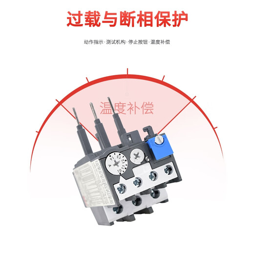 ABB thermal overload relay, thermal protection relay TA25DU TA42DU TA75DU TA80DU TA200DU-110 80-110A