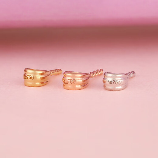 Pu Lian 18K yellow gold white gold rose gold pearl small pendant one needle melon seed buckle jade inverted mold DIY accessories 18K yellow natural color light yellow one