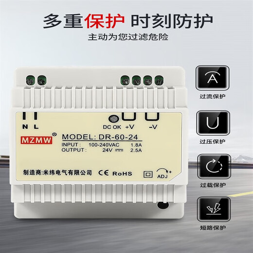 导轨式开关电源241248直流-120126075150240 edr12048 48v25a120w