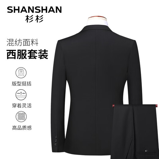 SHANSHAN Shanshan suit men's slim-fitting four-season business elastic suit casual men's jacket simple wear-resistant suit black 46/170(88A)