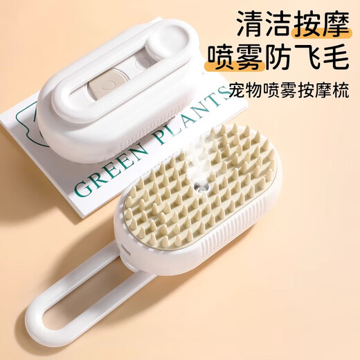 Kitten Diary Pet Spray Massage Comb Cat Comb Dog Steam Comb Cat Hair Comb Removes Floating Hair No Bathing Cat Supplies Long Handle Spray Comb Cream White-USB Rechargeable