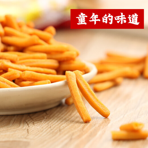 咪咪 正宗马来西亚风味 虾条 （20g*45包）900g 袋装膨化食品怀旧零食