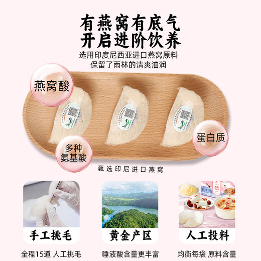Huangjia YouPin Nido de pájaros orgánicos Sopa Tremella sin azúcar bajo azúcar bajo grasa Brewing Instant Bird's Nest Drink Packaging Independent 15G*6/Box Nest Tremella Sopa de tremella 5 Cajas [Gachas de nido de pájaros gruesos 1 Bolsa de regalo 1 Azul de precipitados 1]