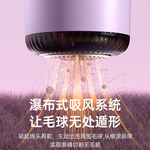 MPPMCK Zhexiang German hair ball trimmer electric hair suction pilling and shaving hair remover shaver clothes household removal matt pine green straight plug style standard 1 blade