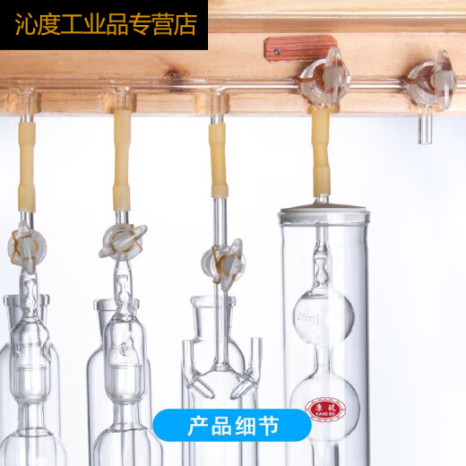 671 Austener -Gasanalysator 1906 Austener Gasanalysator Borosilikat Glasurpaket 1: Glas Teile + Holzkiste