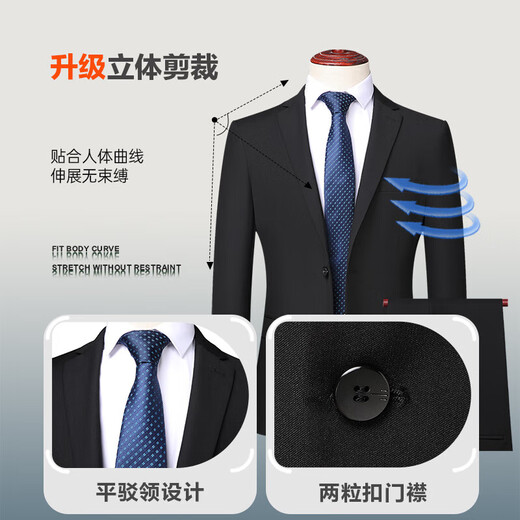 SHANSHAN Shanshan suit men's slim-fitting four-season business elastic suit casual men's jacket simple wear-resistant suit black 46/170(88A)