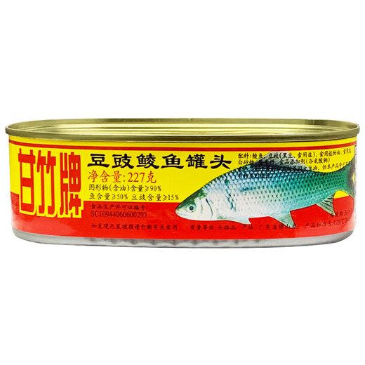 Ganzhu Marke Dosen Black Bohnen fermentierte schwarze Bohnen 5 Dosen Instant Fisch in Dosen gekochte schwarze Bohnen Fisch in Konserven in Konserven 227 Gramm schwarze Bohnen fermentierte schwarze Bohnen * 3 Dosen 681g insgesamt
