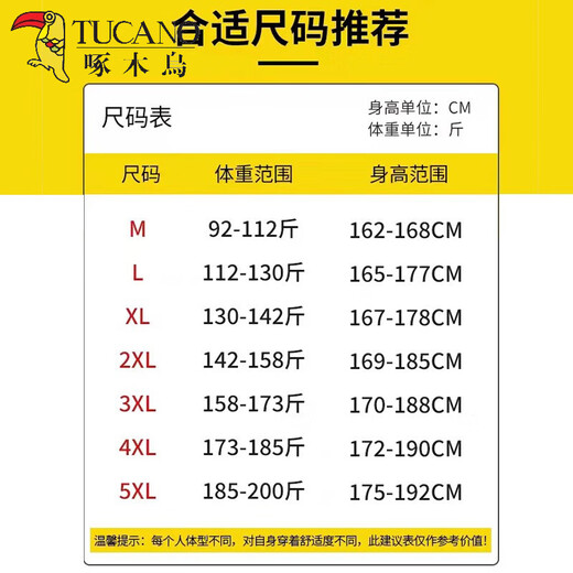 Woodpecker long-sleeved shirt men's solid color business casual professional formal wear no-iron suit spring and autumn inner base shirt men S108 white (long sleeve) XL