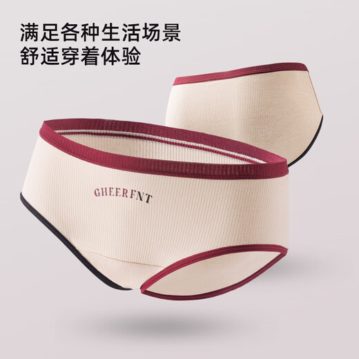 Yalu 4-pair underwear for girls pure cotton, cotton, antibacterial crotch, women's traceless briefs, mid-waist sports summer shorts, milky white + skin color + milk tea + black 4-pair L Recommended 90-120 Jin [Jin equals 0.5 kg]