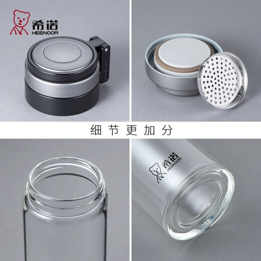 希诺玻璃杯单层加厚便携大容量泡茶杯男士车载滤网商务透明水杯子6015 【大容量】提环杯盖695ml-专柜款