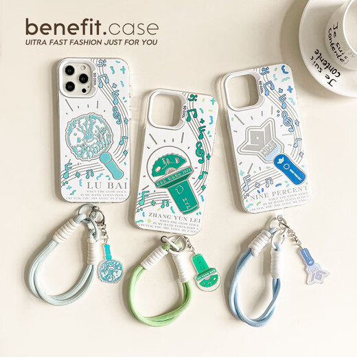 Jiwang Manei Entertainment Support Stick Mobile Phone Case Second Bullet Lanyard Keychain Series Suitable for Apple 16promax Zhang Yunlei 15 01QP11980TA Support Stick Fan Chengcheng Shell + Key iPhone14