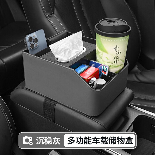 适用保时捷Macan Cayenne Panamera Taycan718 911车内车载纸巾盒 扶手箱纸巾盒经典黑