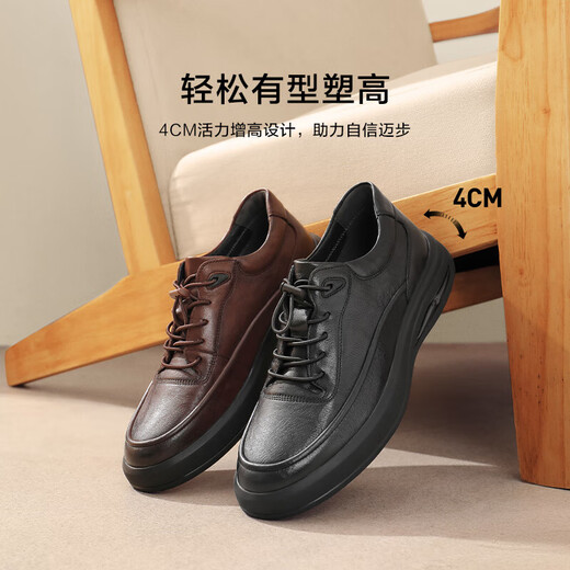 Belle Thick-soled Casual Leather Shoes Men's Autumn and Winter Comfortable Genuine Leather Business Shoes Sports Shoes Plus Velvet A1685DM4 Pre-sale Black - Single Liner 40 (250mm)