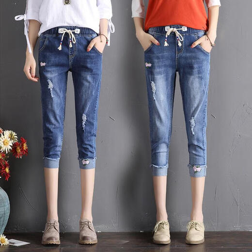 Shukaren ripped denim cropped pants for women summer thin elastic waist harem pants high waist Korean loose fat mm embroidered foot pants 3523# light blue 26