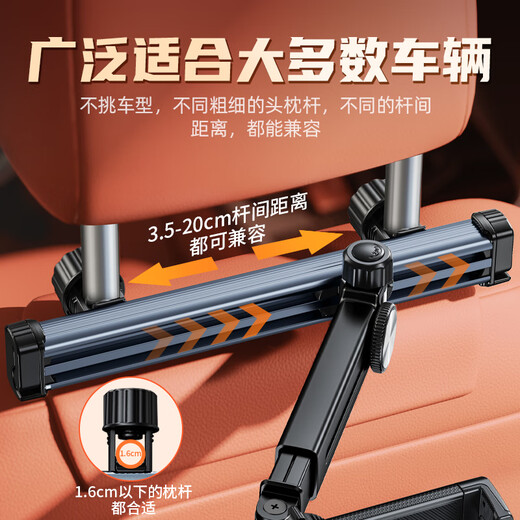 Paifan car tablet holder in the car, rear seat backrest, telescopic mobile phone holder, ipad computer-specific rear seat headrest, adjustable car metal cantilever fixed support clip, black and silver - with hidden hook, 12.9-inch universal mobile phone and tablet holder