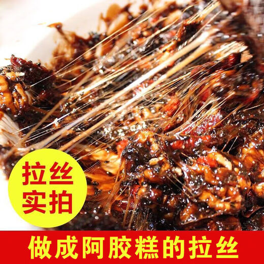 Shandong Dauke-Hide Gellatin authentique Hide Gélatine Bloc de gélatine Gélatine 450g Gélatine à âne pur Gélatine Boued Hide Gelatin Matières premières Shandong Hide Hide Gelatin 220G