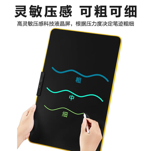 齐心（COMIX）28英寸手写板彩色充电版高亮液晶大屏电子黑板白板 儿童画板办公写字宝宝绘画草稿生日礼物 粉色