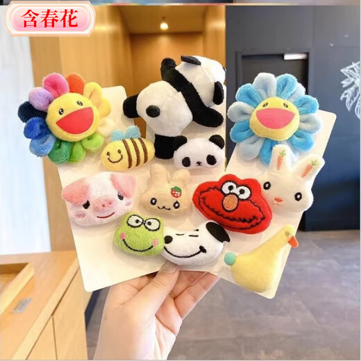 Cute Japanese style brooch with spring flowers, cartoon plush doll pendant, sunflower pin, children's bag, clothing accessories, mix and match without duplication, 30% chance of getting 1 random cartoon brooch