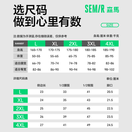 森马【纯棉抗菌】男士内裤男60S纯棉10A抗菌防螨透气平角四角短裤XL